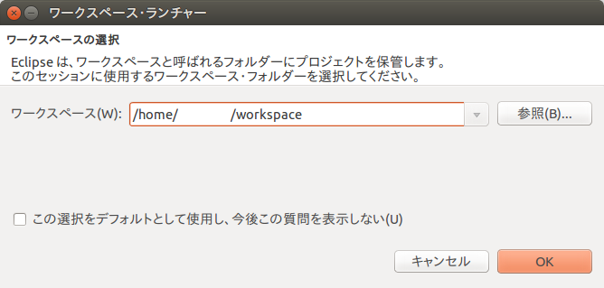 Eclipse_download3.png