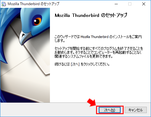 Thunderbird03.png
