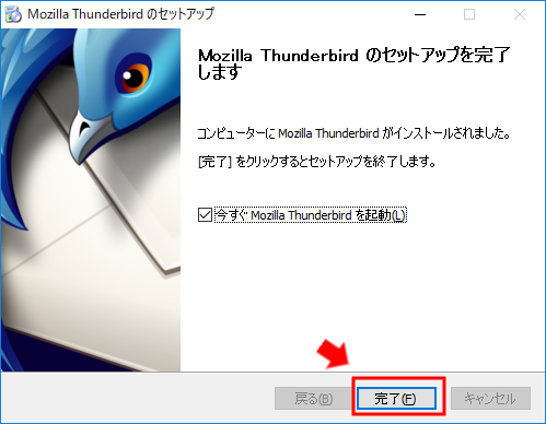 Thunderbird07.png
