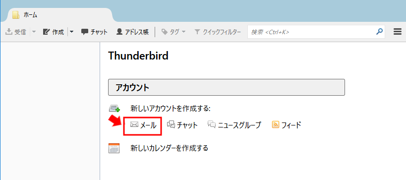 Thunderbird11.png