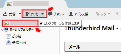 Thunderbird20.png