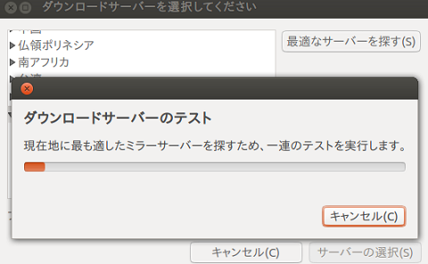 Ubuntu1310_3.png