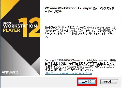 VMwareWorkstation04.jpg
