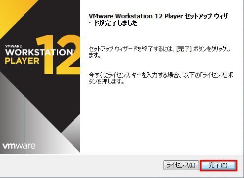 VMwareWorkstation11.jpg