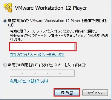 VMwareWorkstation12.jpg