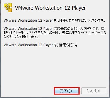 VMwareWorkstation13.jpg