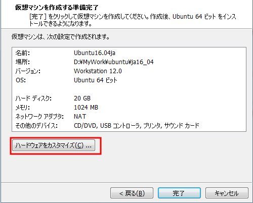 VMwareWorkstation21.jpg