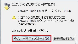 VMwareWorkstation30.jpg