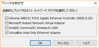 VMware_network10.png