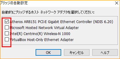 VMware_network11.png