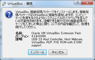 VirtualBox14.png