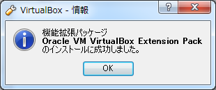 VirtualBox16.png