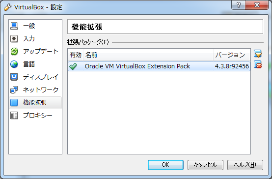 VirtualBox17.png