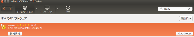 geany1.png
