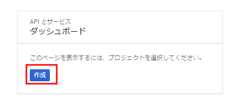 google_api04.png