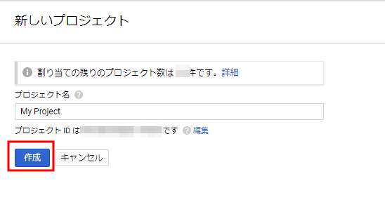 google_api06.png