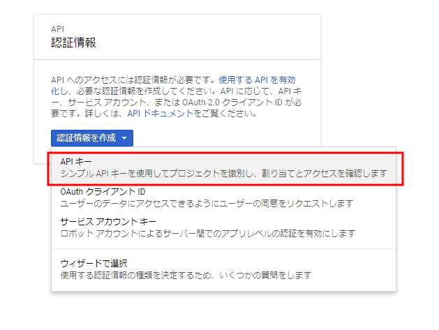 google_api08.png