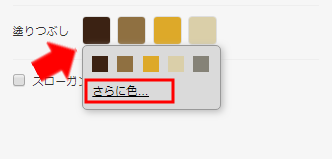 logaster13.png