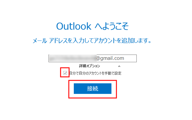 outlook03.png