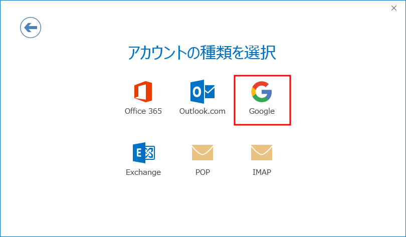 outlook04.png