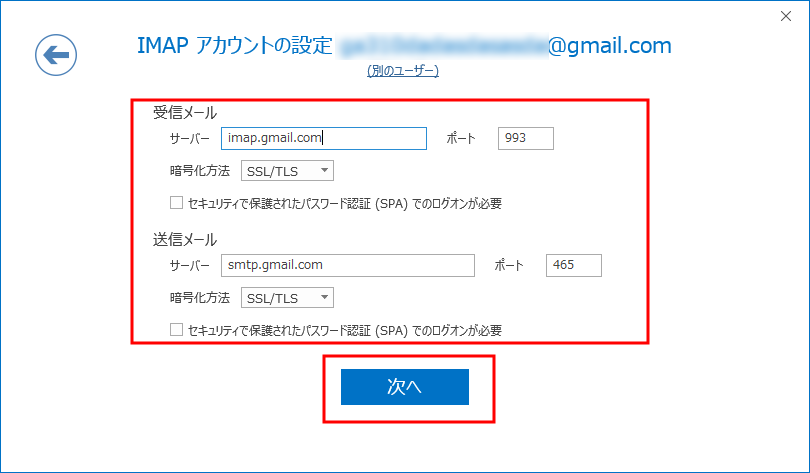 outlook05.png