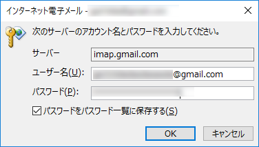 outlook07.png