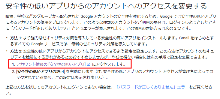 outlook08.png
