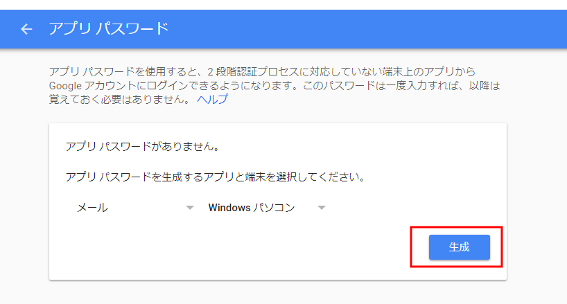 outlook14.png