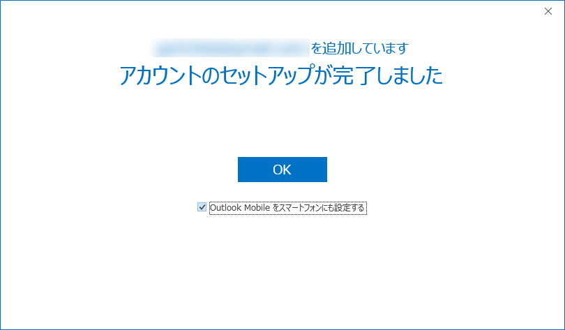 outlook16.png