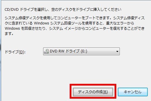 systemrecover01.jpg