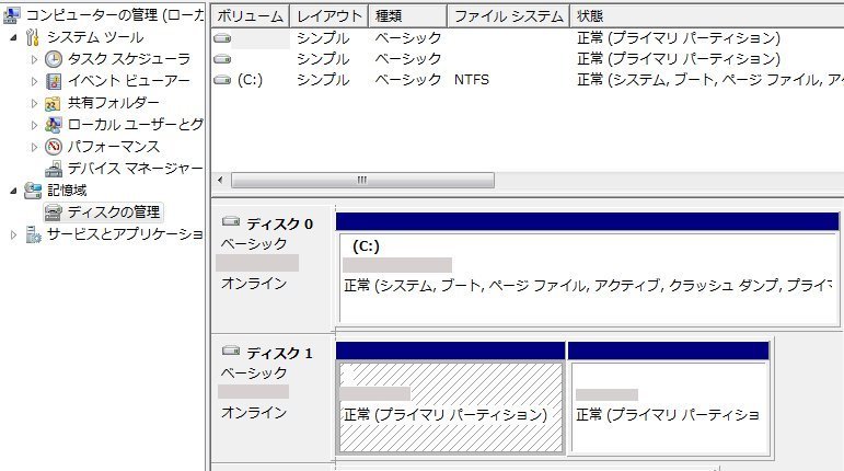 systemrecover05.jpg