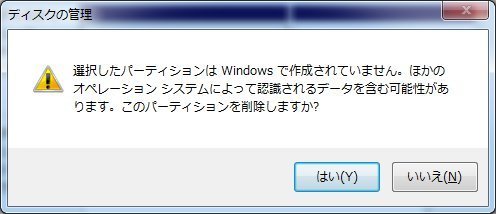 systemrecover06.jpg