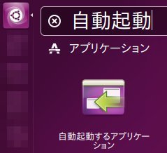 ubuntu1604setting046.jpg