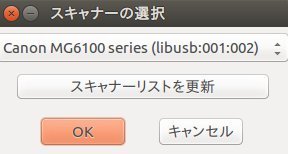 ubuntu1604setting064.jpg