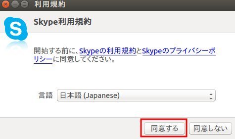 ubuntu1604setting070.jpg