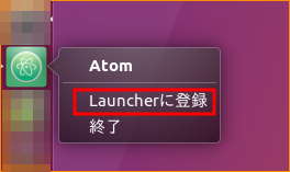 ubuntu_atom03.png
