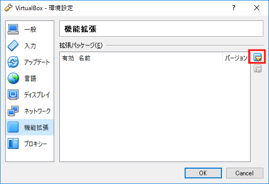 virtualbox_15.png