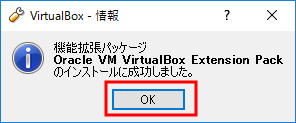 virtualbox_19.png