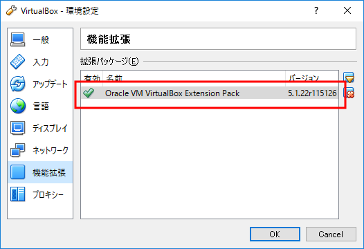 virtualbox_20.png