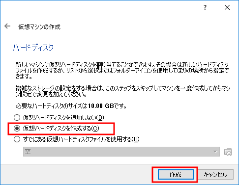 virtualbox_guest04.png