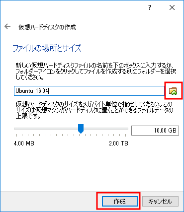 virtualbox_guest07.png