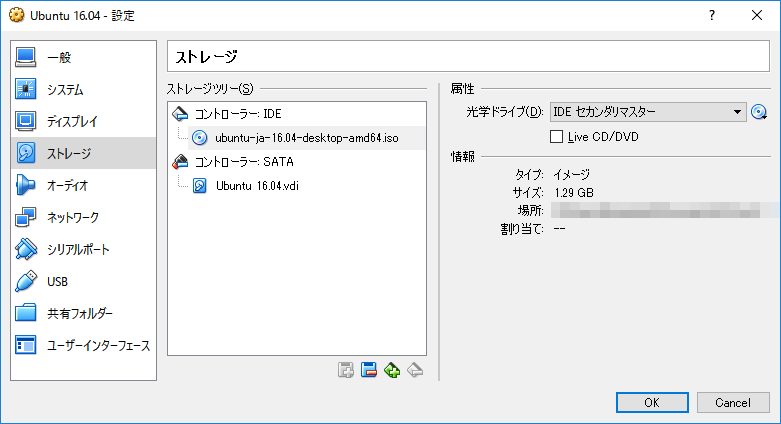 virtualbox_guest13.png