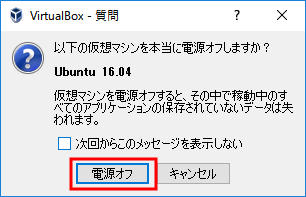 virtualbox_guest17.png