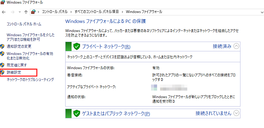 windows_openssh05.png