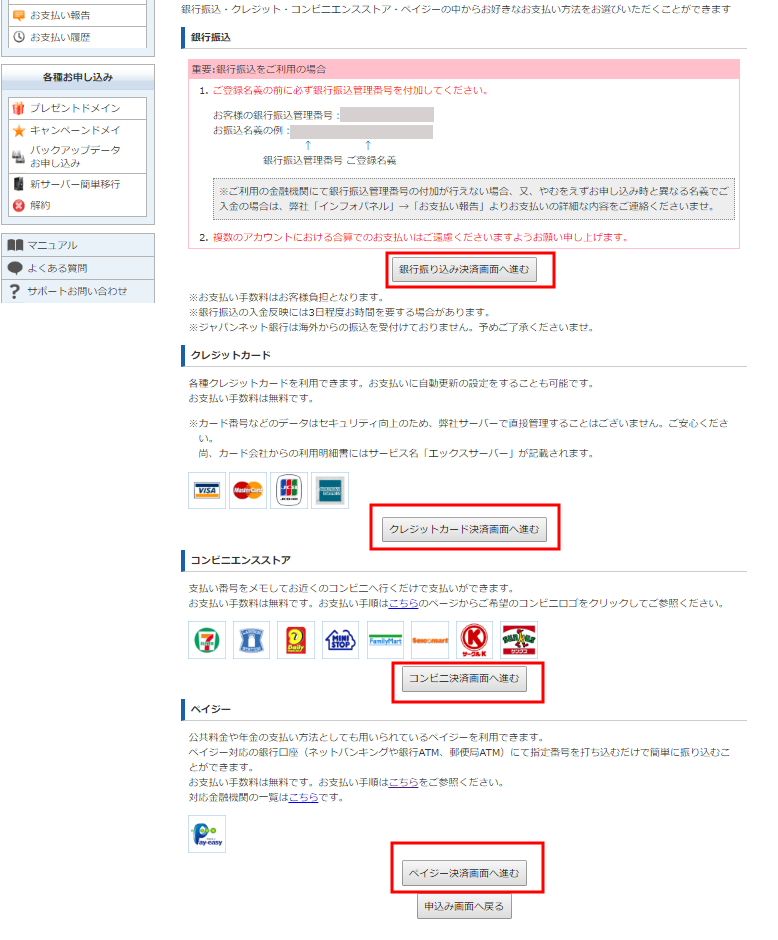 xserver47.png