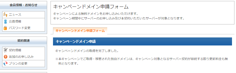 xserver52.png